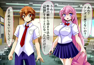 Page 235 of Seirei Senki Arian Lord Chapter 01: Homura Anzu - preview thumbnail