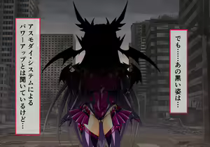 Page 255 of Seirei Senki Arian Lord Chapter 01: Homura Anzu - preview thumbnail