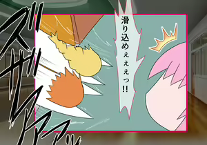 Page 51 of Seirei Senki Arian Lord Chapter 01: Homura Anzu - preview thumbnail