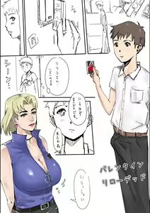 Page 16 of Dr. Akagi, - preview thumbnail