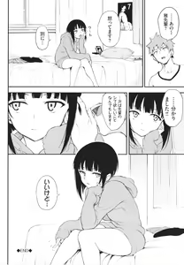 Page 103 of Love you + Illust card +  Toranoana Gentei!! Kounyu Tokuten  Chara Settei Shiryoushuu - preview thumbnail