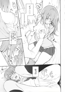 Page 18 of Love you + Illust card +  Toranoana Gentei!! Kounyu Tokuten  Chara Settei Shiryoushuu - preview thumbnail