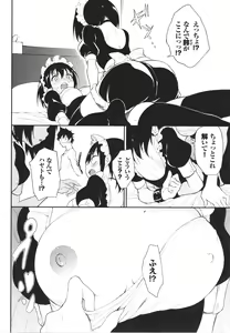 Page 181 of Love you + Illust card +  Toranoana Gentei!! Kounyu Tokuten  Chara Settei Shiryoushuu - preview thumbnail