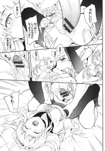 Page 40 of Love you + Illust card +  Toranoana Gentei!! Kounyu Tokuten  Chara Settei Shiryoushuu - preview thumbnail
