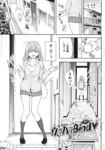 Page 8 of Love you + Illust card +  Toranoana Gentei!! Kounyu Tokuten  Chara Settei Shiryoushuu - preview thumbnail