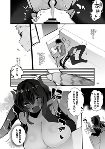 Page 23 of Niji x Ero x Matome Hon 2 - preview thumbnail