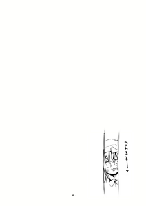 Page 37 of Niji x Ero x Matome Hon 2 - preview thumbnail