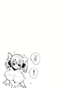 Page 48 of Niji x Ero x Matome Hon 2 - preview thumbnail