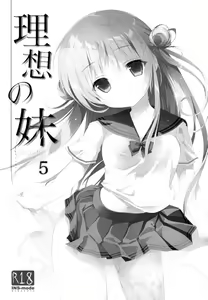Page 2 of Risou no Imouto 5 - preview thumbnail