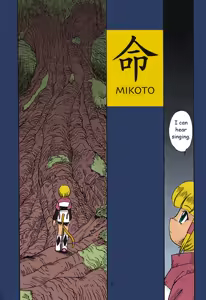 Page 6 of Minshu Teikoku 2 - Democratic Empire 2 - preview thumbnail