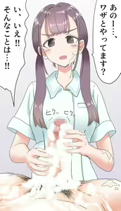 Page 16 of Inbu Senjou Bouhatsu - preview thumbnail