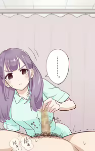 Page 13 of Inbu Senjou Bouhatsu 2 - preview thumbnail