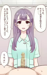 Page 16 of Inbu Senjou Bouhatsu 2 - preview thumbnail