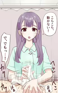 Page 28 of Inbu Senjou Bouhatsu 2 - preview thumbnail
