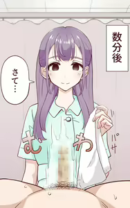 Page 32 of Inbu Senjou Bouhatsu 2 - preview thumbnail