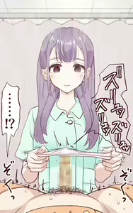 Page 51 of Inbu Senjou Bouhatsu 2 - preview thumbnail