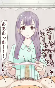 Page 52 of Inbu Senjou Bouhatsu 2 - preview thumbnail