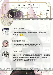 Page 143 of Furetaku Nattara, Kaette Oide | 回到我这里来吧 倘若你想要触碰的话 Ch. 1-5 + 加笔1-3 - preview thumbnail