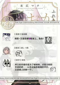 Page 184 of Furetaku Nattara, Kaette Oide | 回到我这里来吧 倘若你想要触碰的话 Ch. 1-5 + 加笔1-3 - preview thumbnail
