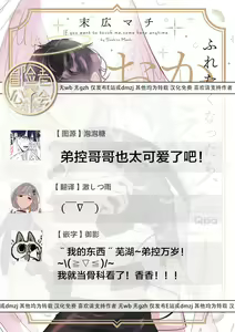 Page 195 of Furetaku Nattara, Kaette Oide | 回到我这里来吧 倘若你想要触碰的话 Ch. 1-5 + 加笔1-3 - preview thumbnail