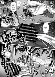 Page 28 of Bishoujo ga Kaishun Oji-san ni Okusuri de Torottoro ni Sareru Hanashi | 예쁜 창녀가 매춘 아저씨에게 약으로 끈적끈적 해지는 이야기 - preview thumbnail