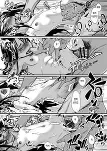 Page 37 of Bishoujo ga Kaishun Oji-san ni Okusuri de Torottoro ni Sareru Hanashi | 예쁜 창녀가 매춘 아저씨에게 약으로 끈적끈적 해지는 이야기 - preview thumbnail