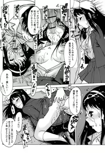 Page 120 of Sukusuku Idol - preview thumbnail