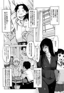 Page 143 of Sukusuku Idol - preview thumbnail