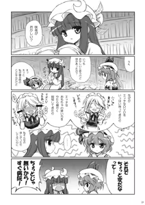 Page 21 of CHILD DRAGON - preview thumbnail