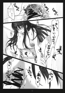 Page 16 of Oono Shiki Soushuuhen. 1 - preview thumbnail
