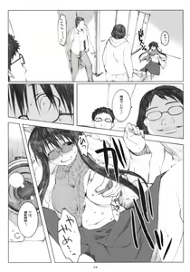 Page 23 of Oono Shiki Soushuuhen. 1 - preview thumbnail