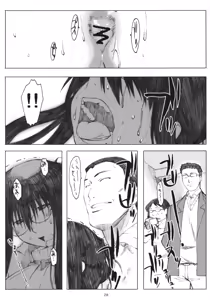 Page 27 of Oono Shiki Soushuuhen. 1 - preview thumbnail