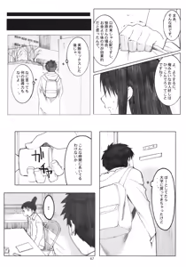 Page 66 of Oono Shiki Soushuuhen. 1 - preview thumbnail