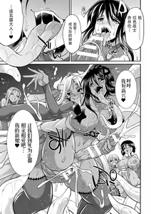 Page 158 of Tokumu Sentai Colorful Force Seigi no Heroine vs Shokushu Joou! Futanari Choukyou Daikessen!? - preview thumbnail
