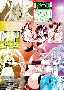 Page 173 of Tokumu Sentai Colorful Force Seigi no Heroine vs Shokushu Joou! Futanari Choukyou Daikessen!? - preview thumbnail