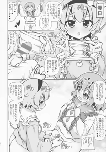 Page 7 of Satori Koishi Koishi - preview thumbnail