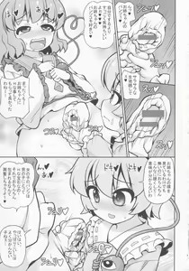 Page 8 of Satori Koishi Koishi - preview thumbnail