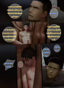 Page 25 of F/Studio - preview thumbnail