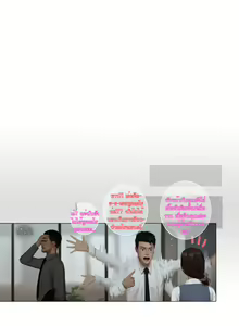 Page 39 of F/Studio - preview thumbnail