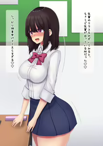 Page 105 of Saimin Choukyou Zumi Madoka Senpai wa Boku no Iinari Seidorei - preview thumbnail