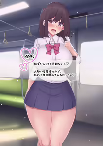 Page 25 of Saimin Choukyou Zumi Madoka Senpai wa Boku no Iinari Seidorei - preview thumbnail