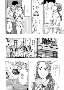 Page 12 of Toshishita-kun wa Hajimete yo - preview thumbnail