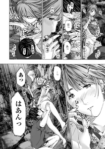 Page 132 of Toshishita-kun wa Hajimete yo - preview thumbnail