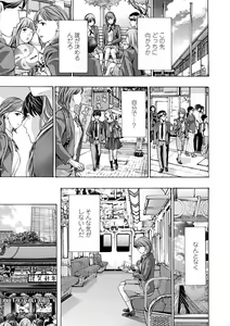 Page 147 of Toshishita-kun wa Hajimete yo - preview thumbnail