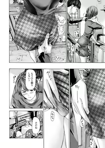 Page 100 of Toshishita-kun wa Hajimete yo - preview thumbnail