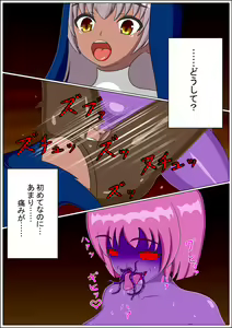 Page 13 of Aoyami ni Ochiru - preview thumbnail