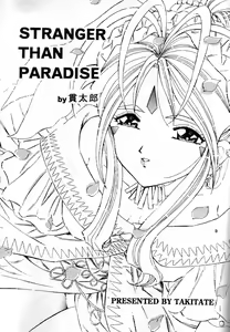 Page 2 of THAN PARA (decensored) - preview thumbnail