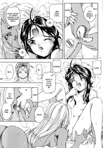 Page 6 of THAN PARA (decensored) - preview thumbnail