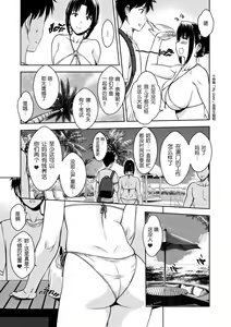 Page 9 of My Mother - preview thumbnail