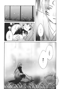 Page 23 of Kuki - preview thumbnail